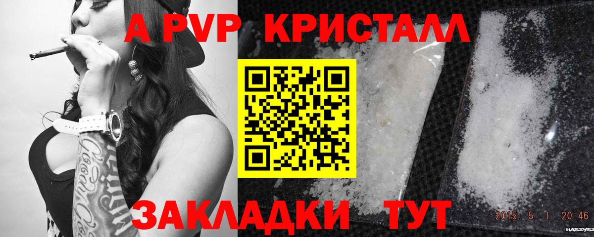 Alfa_PVP СК Северобайкальск
