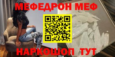 скорость mdpv Бузулук