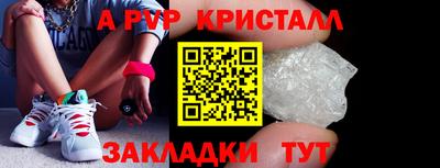 бутик Будённовск