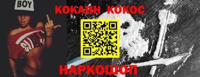 бутик Будённовск