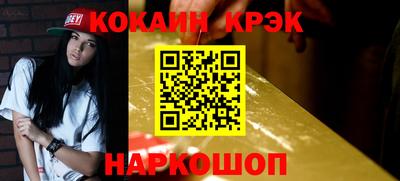 бутик Будённовск