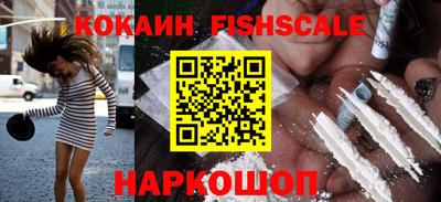 бутик Будённовск