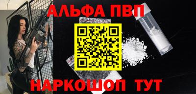 бутик Будённовск