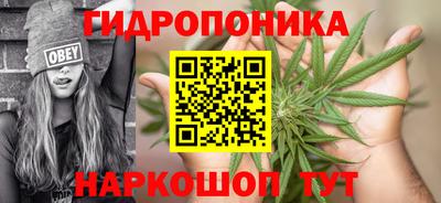 бутик Будённовск