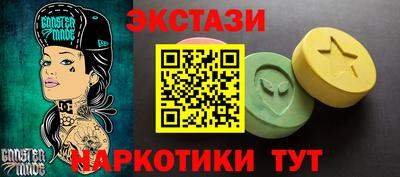 мяу мяу мука Бугуруслан