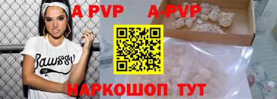 бутик Будённовск