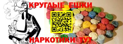 скорость mdpv Бузулук
