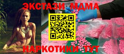 мяу мяу мука Бугуруслан