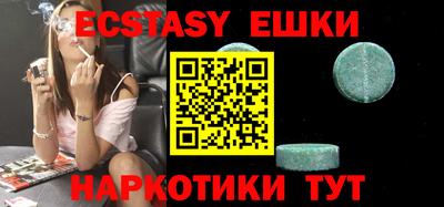 бутик Будённовск