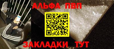 мяу мяу мука Бугуруслан