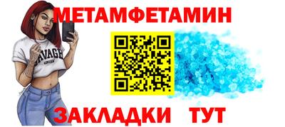 скорость mdpv Бузулук