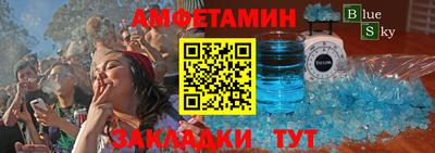 мяу мяу мука Бугуруслан