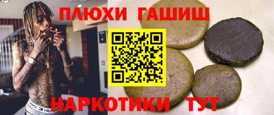 бутик Будённовск