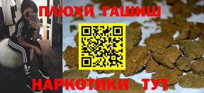 бутик Будённовск