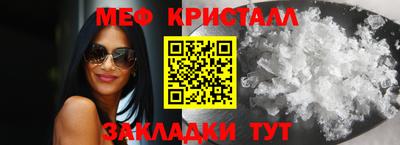 мяу мяу мука Бугуруслан
