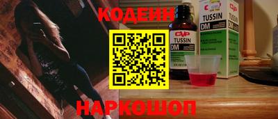 бутик Будённовск