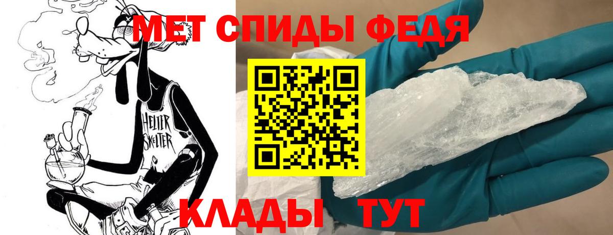 Северобайкальск  Первитин винт  Вход с VPN  Первитин винт 